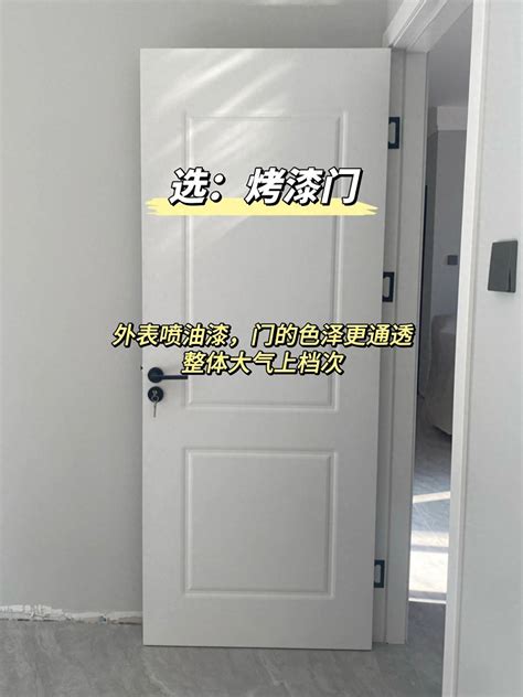 卧室門|【装修知识】卧室门该如何选择？不同颜色、款式卧室门效果图